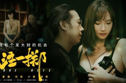 Cô gái đói đống vì thiếu tiền chi tiêu