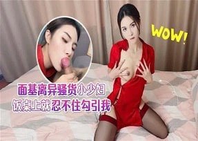 CUS 1771: Tiên nữ đỏ cực đã ngủ chung
