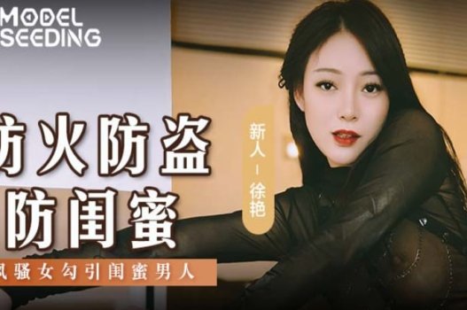 Nàng xinh đẹp tuyệt vời nhất trong ngành CAV