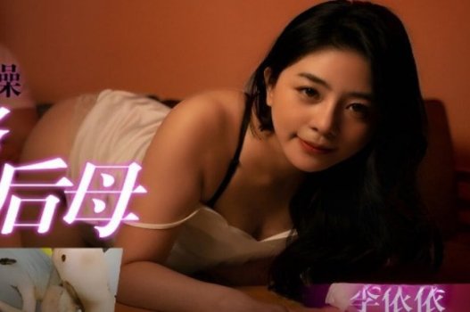 Clip sex Yi Yi bị bắt gặp khi cùng người không quen